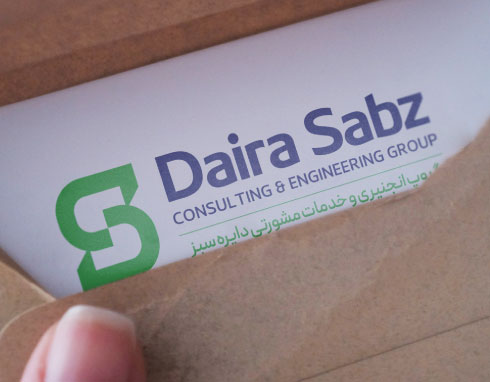 Daira Sabz Group