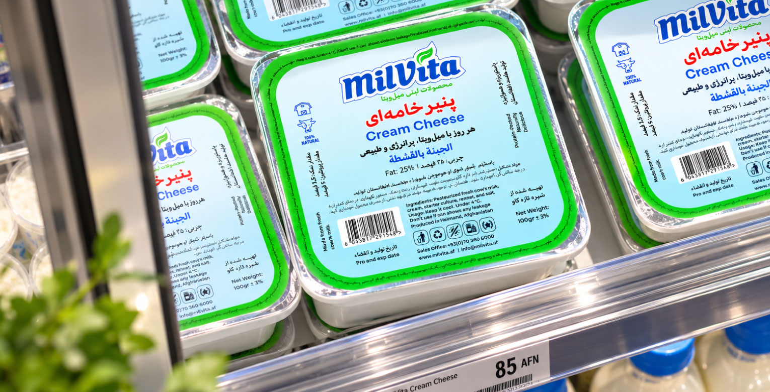 Packaging Design